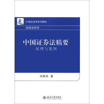 書摘
