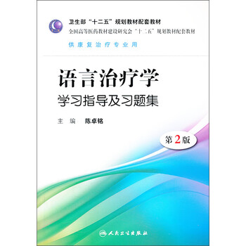 書摘