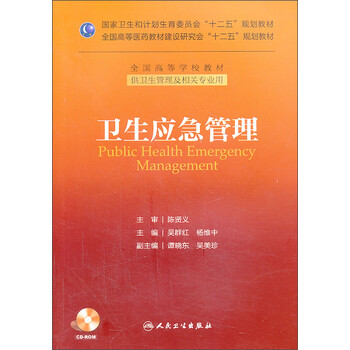 書(shū)摘
