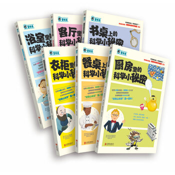 書摘