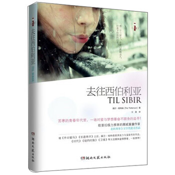 書評