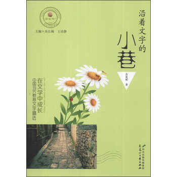 中