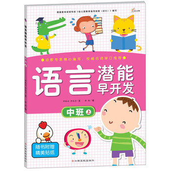 貼紙
