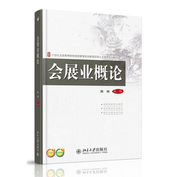 書摘