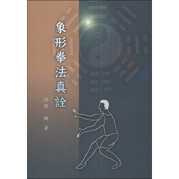 健康養(yǎng)生