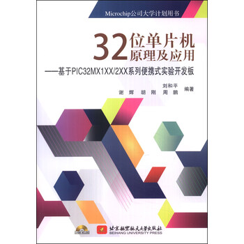 單片機開發(fā)板