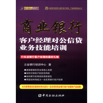 書摘