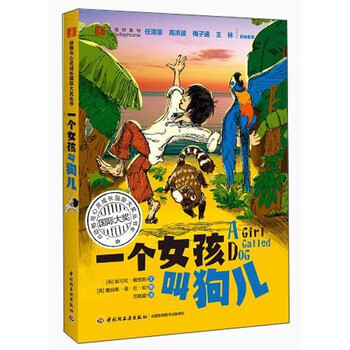 一個