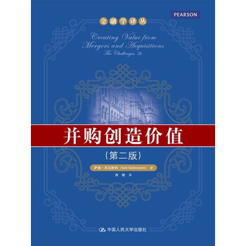 創(chuàng)造價值