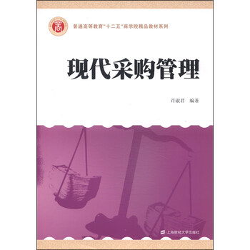 商學(xué)院