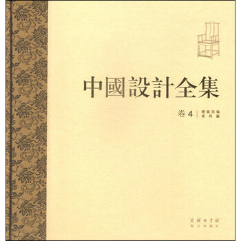 中國家具