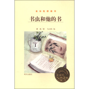 書