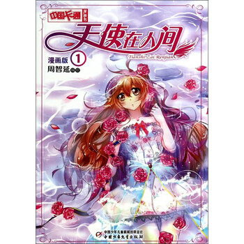 中國(guó)書