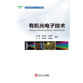 信息工程