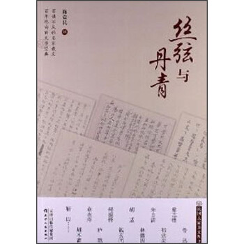 書(shū)評(píng)