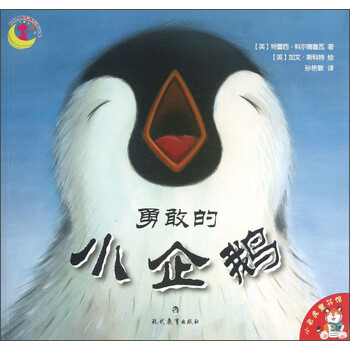小老虎