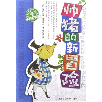 全球