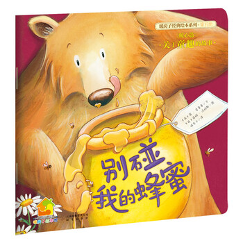 繪本