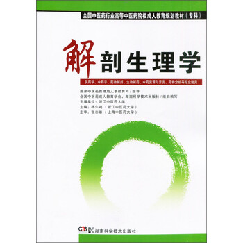 成人教育教材
