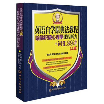 書摘