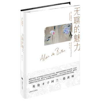 書評(píng)