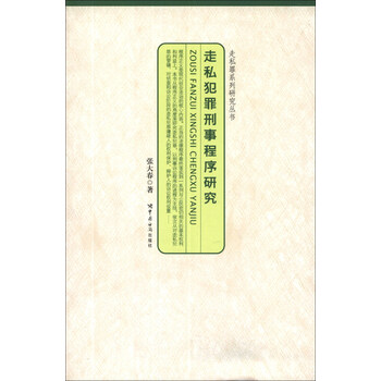 書摘