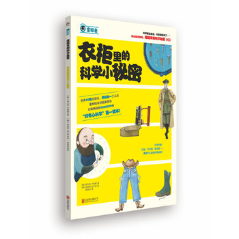衣柜小