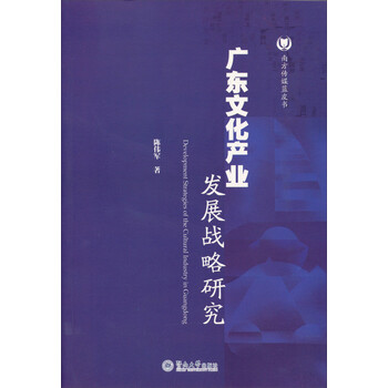 產(chǎn)業(yè)發(fā)展