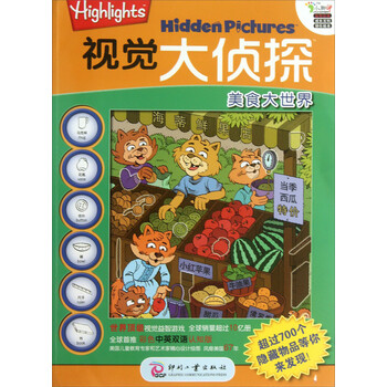 highlights