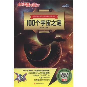100
