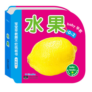 0水果