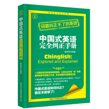 書摘