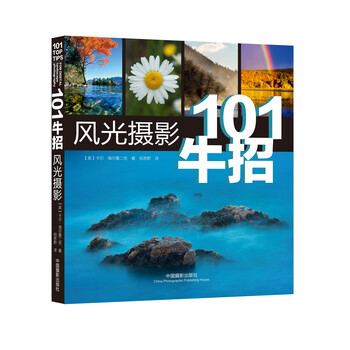 書摘