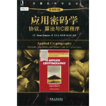 計算機叢書(shū)