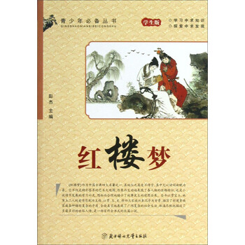 書摘