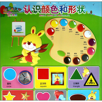 立體掛圖