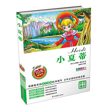 書摘