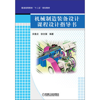 書