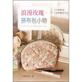 玫瑰小