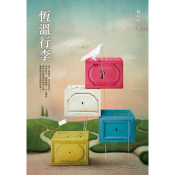 書摘