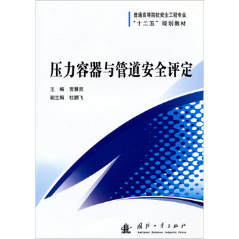 容器