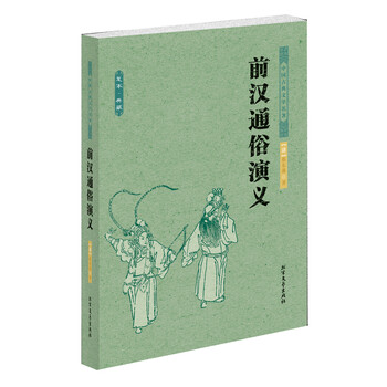 中國古典文學(xué)名著
