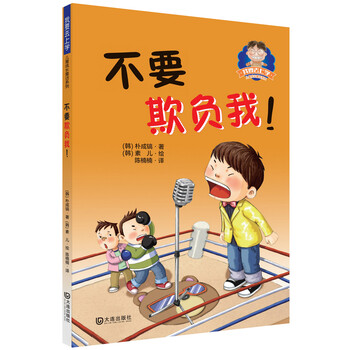 去上學(xué)