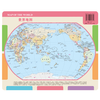 世界地圖鼠標(biāo)墊