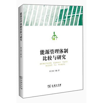 比較研究