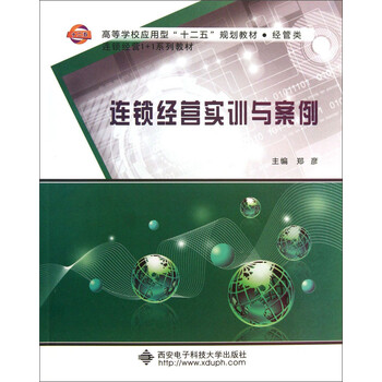 書摘