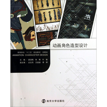 書(shū)摘