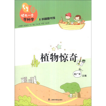 學(xué)目錄