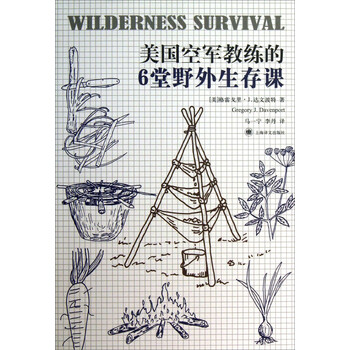 書摘