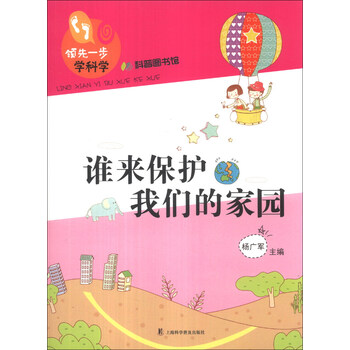 我們